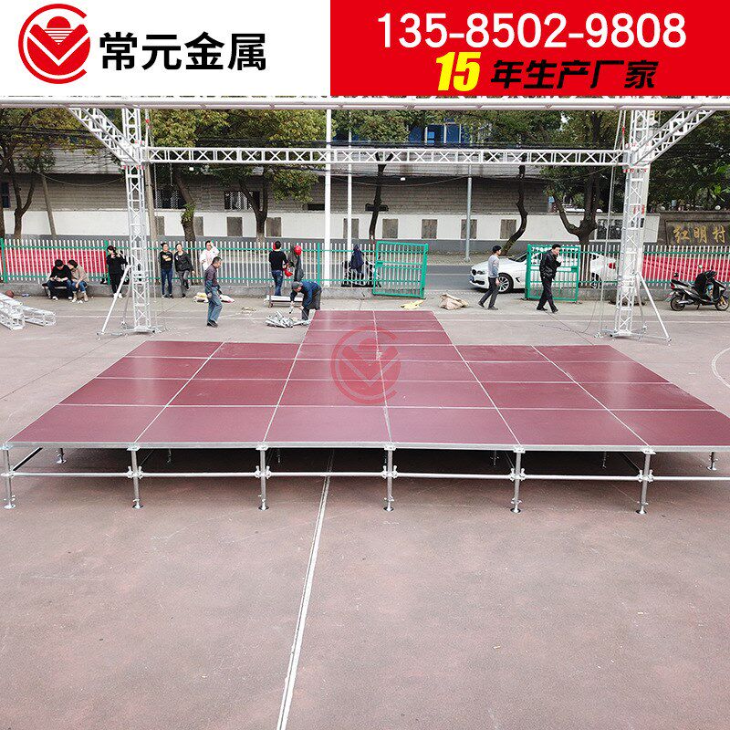铝合金活动舞台雷亚钢铁舞台灯光架子组装拼装酒店婚庆T台露天演