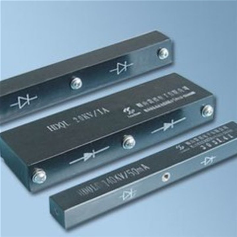 高压硅堆 高压二极管 2DL1A15KV 2CL1A10KV 高频 2DGL 2CGL100KV