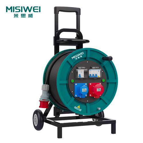 米思威电缆盘400V工业电缆盘一机一闸电缆盘移动电缆卷盘M8E28