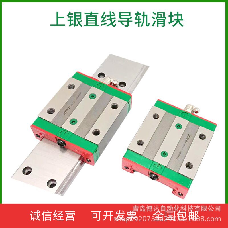 HIWIN上银宽幅滑块导轨WE WEH WEW 17 21 27 35 50 CA CC ZBC ZAC