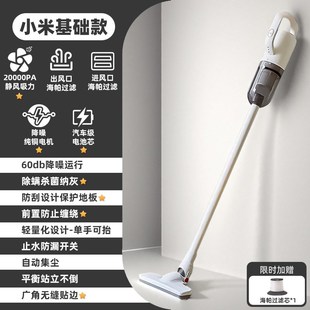 无线吸尘器小型家用大吸力手持轻音仪吸尘宠物毛地毯吸拖一体