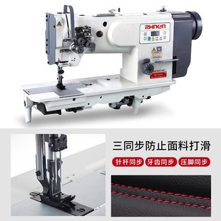 4420同步双针机皮革后料箱包沙发用电脑直驱自动剪线三同步双针机