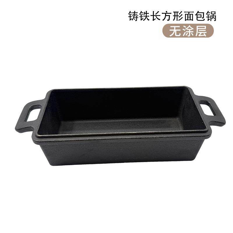 铸铁面包盒长方形面包锅双耳欧式面包模具烤面包工具设计烤箱