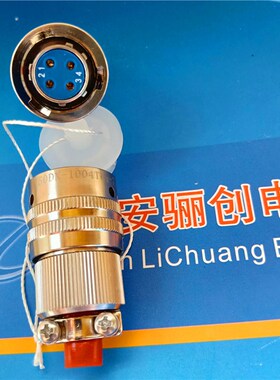 骊创电连接器插头Y50DX-1004TK2 插座Y50DX-1004ZJ10 4芯公母头