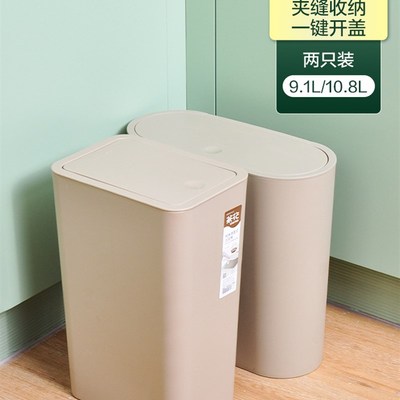 茶花垃圾桶卫生间厕所夹缝客厅带盖家用窄缝款小纸篓极按压式涛森