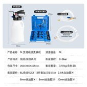 气动变速箱油加注工具更换机抽齿轮自动波箱油加油机加注器换油泵