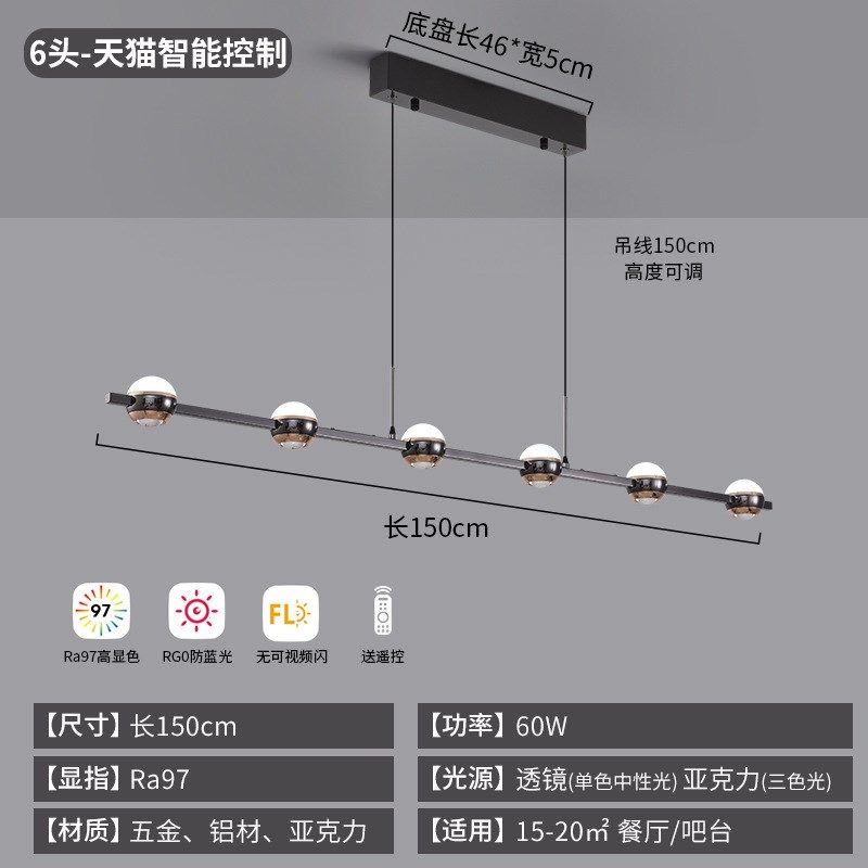 意式极简轻奢餐厅吊灯创意餐桌设计感简约现代茶室岛台吧台长条灯,家装灯饰光源,客厅吊灯,淘宝优惠券,粉丝福利购,淘宝优惠卷