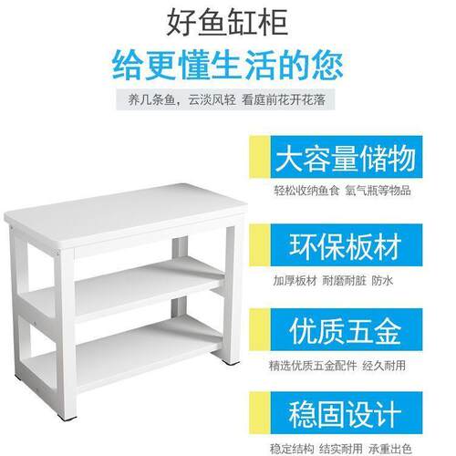 多层鱼缸架子金属钢承重架鱼缸底柜储物底座鱼缸水族箱架铁艺架子