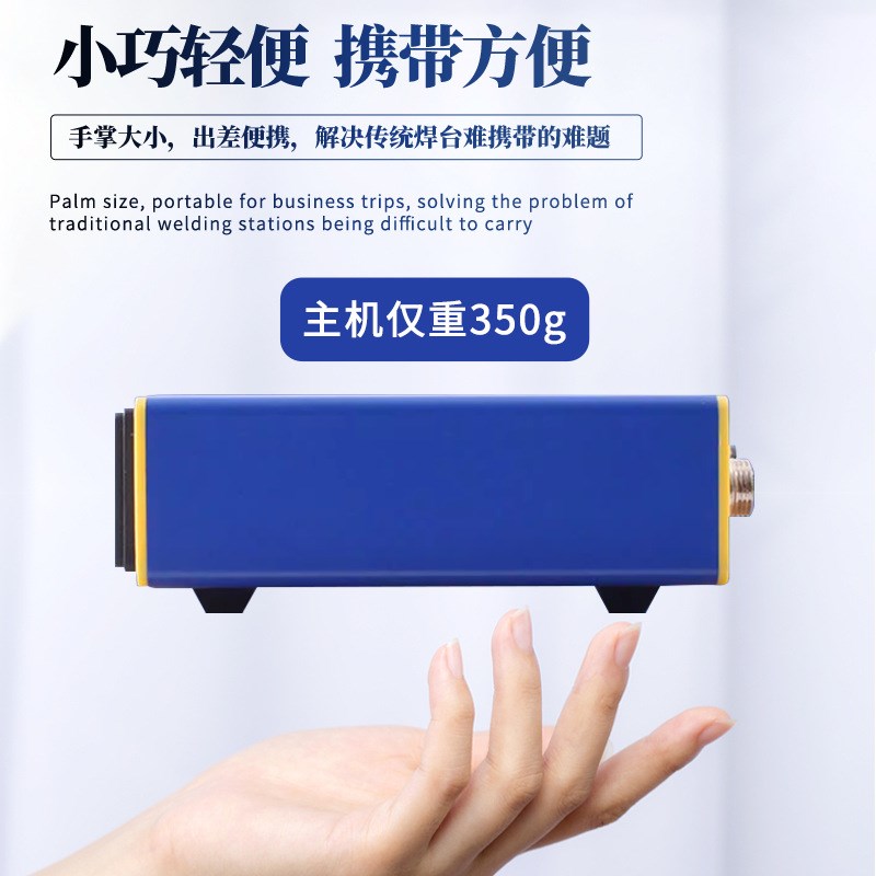 维修佬T12Pro智能控温升温快焊台 数显电烙铁可调温手机维修工具