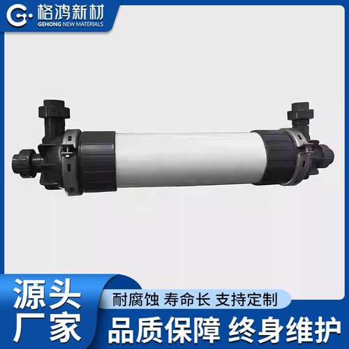 4040脱气膜污水处理膜锅炉补水半导体超纯水系统PP中空纤维脱气膜