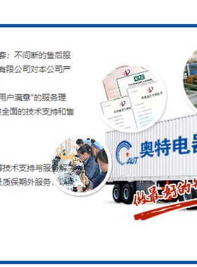 深圳奥特智能复合开关ATFK系列-400V60A 三相共补30K及以下