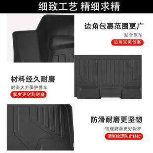 适用于25年比亚迪BYD元UP Atto2右舵脚垫TPE环保尾箱垫耐磨靠背垫