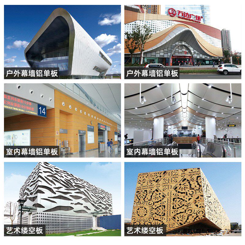 铝单板外墙门头厂家定制氟碳漆石纹穿孔镂空仿木纹幕墙冲孔铝单板