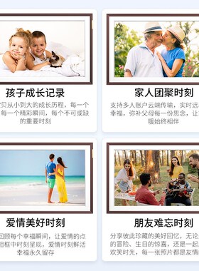 ARZOPA15.6英寸高清电子相册照片视频触摸播放数码云相框可壁挂