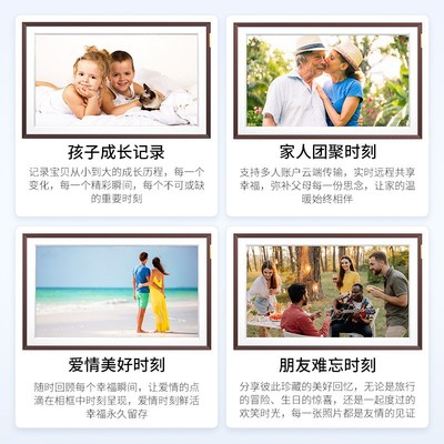 ARZOPA15.6英寸高清电子相册照片视频触摸播放数码云相框可壁挂