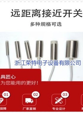 全新销售全金属接近开关P1C1F0801NOPA3  P1C2F0802NOPA3