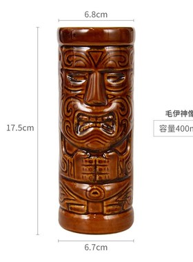 夏威夷鸡尾酒杯陶瓷杯创意个性海盗奇兵tiki提基杯酒吧专用酒杯子