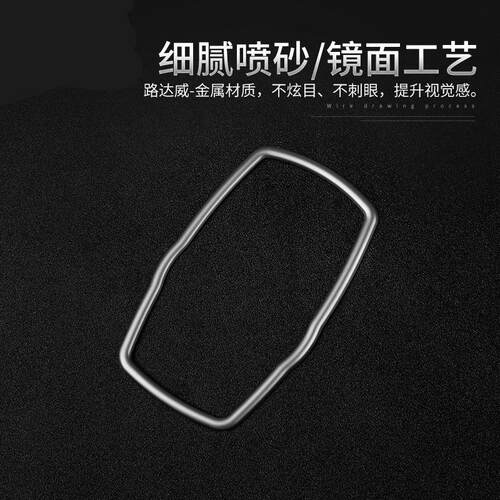 18-22款新5系改装中控多媒体按键框525 530Lii装饰内饰保护贴