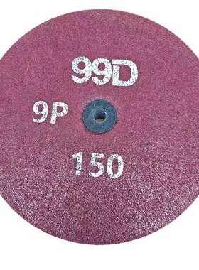 源头厂耐用红色研磨轮不织布纤维轮棉轮棕刚玉磨料350 9P P180