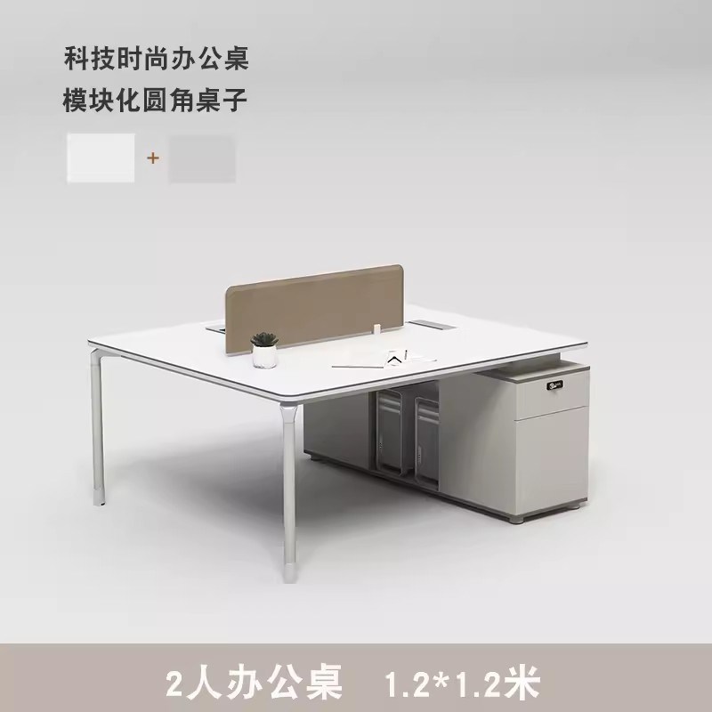 现代职员办公桌椅办公室员工工位电脑桌工作多功能