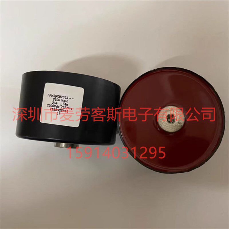 德国TPC FPH86X0205J-- 3500V 2uF 2000VDC 无极胆机直流滤波电容