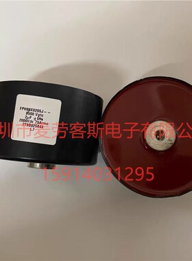 德国TPC FPH86X0205J-- 3500V 2uF 2000VDC 无极胆机直流滤波电容