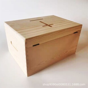 存钱箱木制奉献箱加锁募捐箱爱心捐款木箱信报箱乐捐箱直供