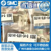 5LO 5LB SMC电磁阀SQ1141Y SQ1241D X30