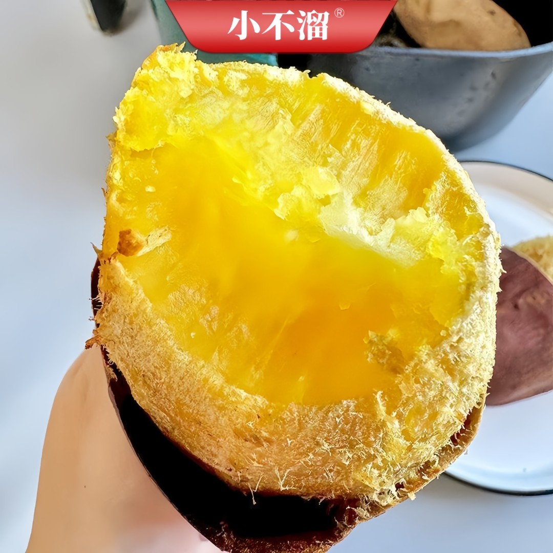 云南高山正宗榴莲蜜薯胖胖薯丝滑红薯圆形蛋蛋果3/4.5斤软糯长果