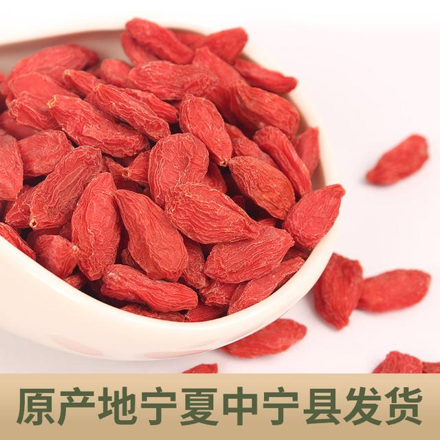 送礼宁果儿无熏染正宗宁夏袋装枸杞新货送硫磺检测剂泡水泡茶
