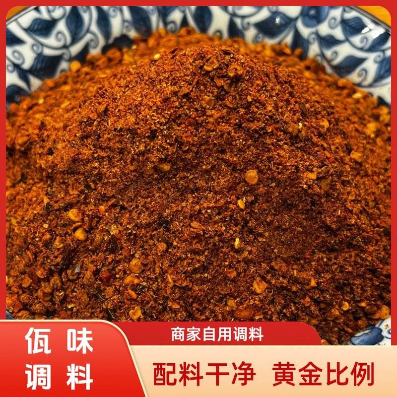 云南佤味调料包苤菜根可做佤味鸡爪 牛皮 杂烩 黄金比例配料干净