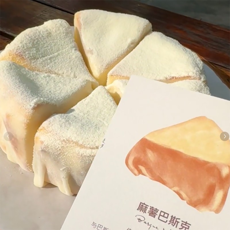 【麻薯巴斯克蛋糕】七年五季巧克力奥巧芝士乳酪麻薯糯叽叽甜品原