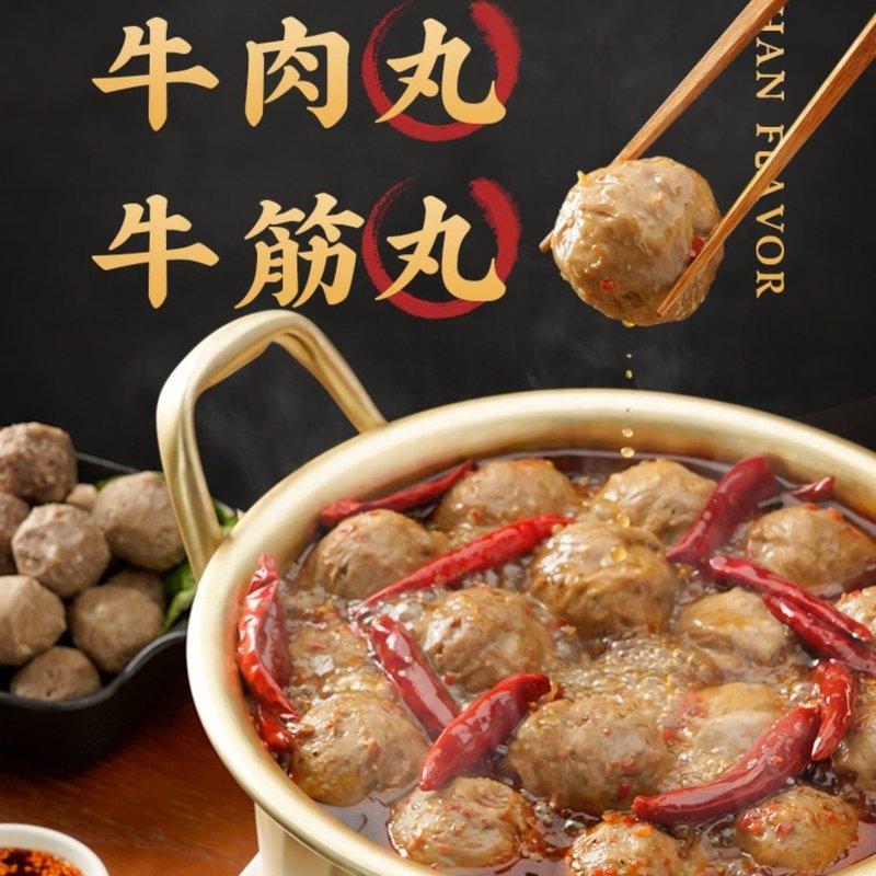 潮栩潮汕牛肉丸新鲜Q弹牛筋丸爆汁汕头特产手工食材新鲜低脂高蛋
