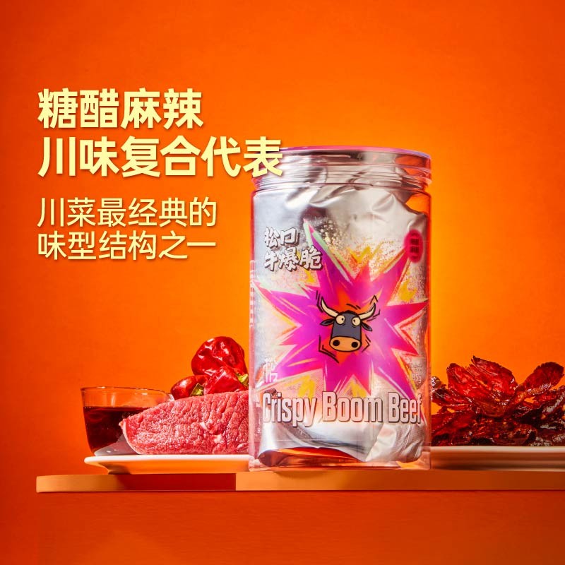 【松口】新品解馋牛爆脆!川式牛脆片酥脆可口川味糖醋麻辣爆辣椒