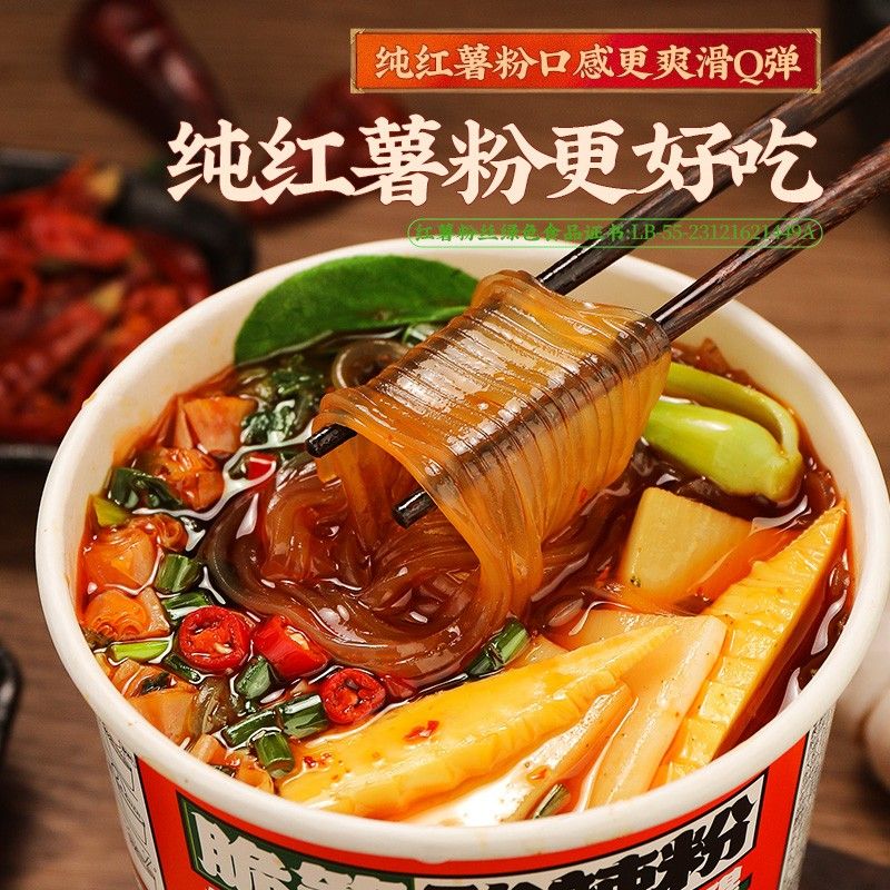 【正红薯粉饼】丽星脆笋酸辣粉140g*6桶爽脆脆笋夜宵红薯酸辣粉饼