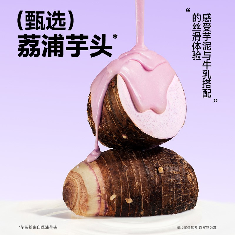 【直播专属】一鸣向往系列西瓜蜜瓜芭乐牛奶330ml/瓶