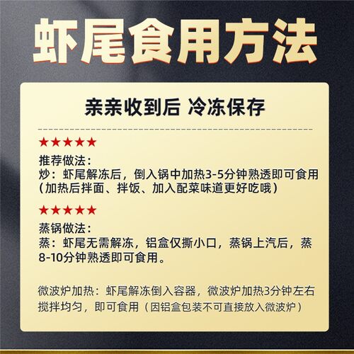 【4盒】天海藏麻辣小龙虾尾250g 35只左右/盒 加热食用饱满肉质Q