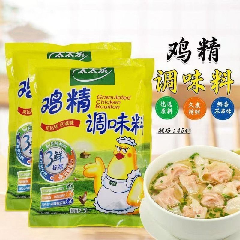 【日期新鲜】太太乐鸡精454*家用厨房炒菜火锅鲜提味调味料