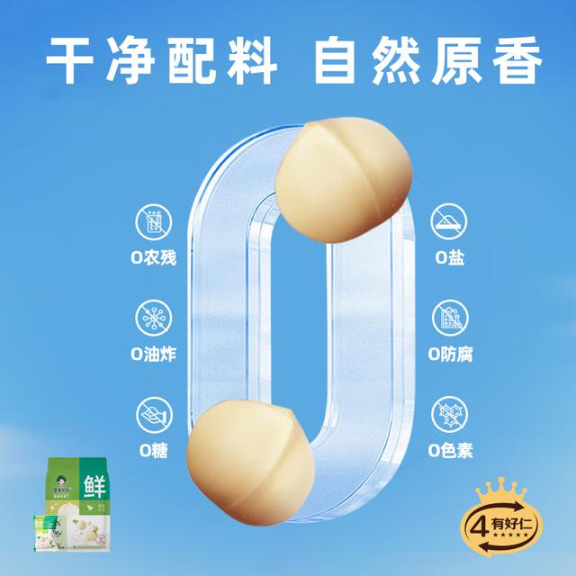 夏果妈妈有机夏威夷果仁大颗粒有机坚果小包装每日坚果康零食