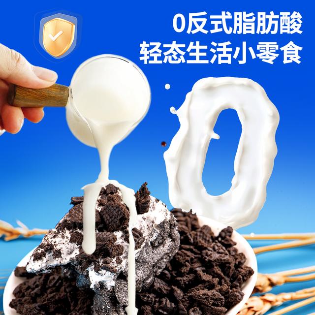 【买2送1】全麦奥巧慕斯奶盖沙琪玛无添加蔗糖休闲解馋零食年货礼