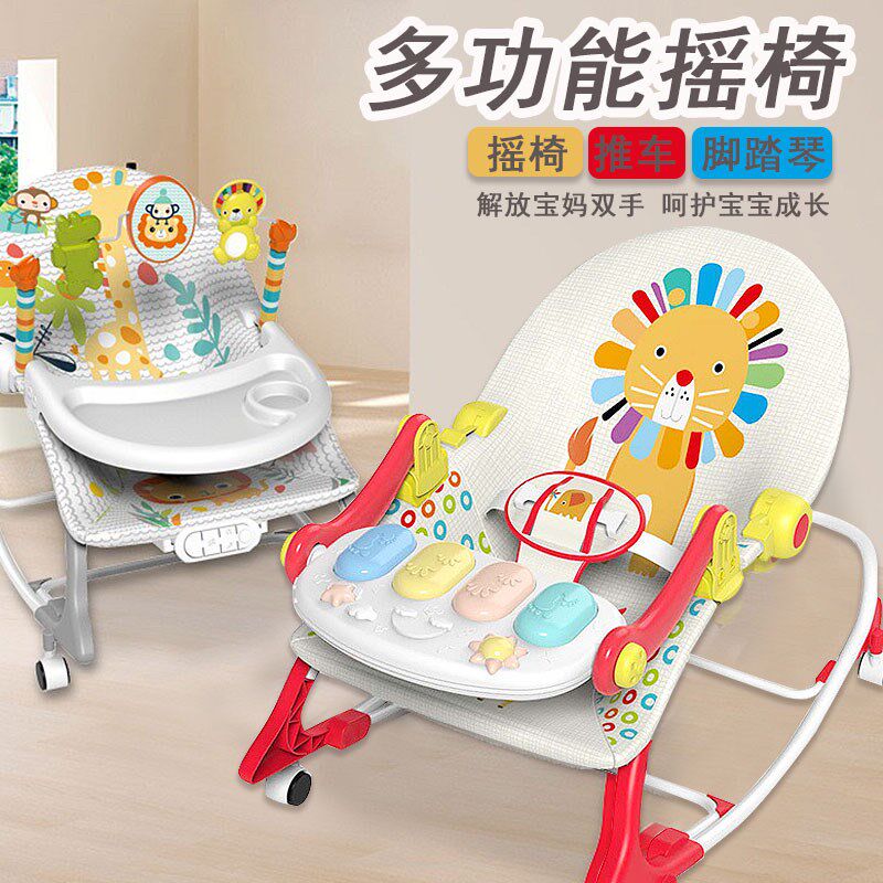 哄娃婴儿音乐摇椅多功能摇摇椅带餐盘G滑行推车安抚摇篮脚踏琴玩