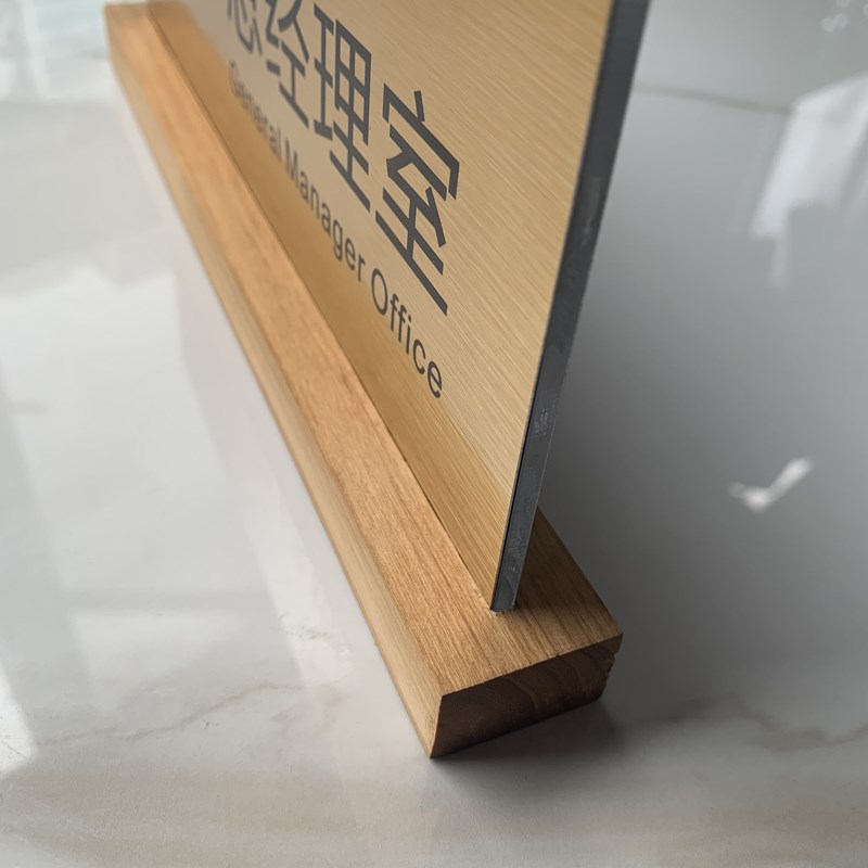 木质职位牌会议牌座位牌台牌台卡桌牌展示牌原木双面标签牌定制做