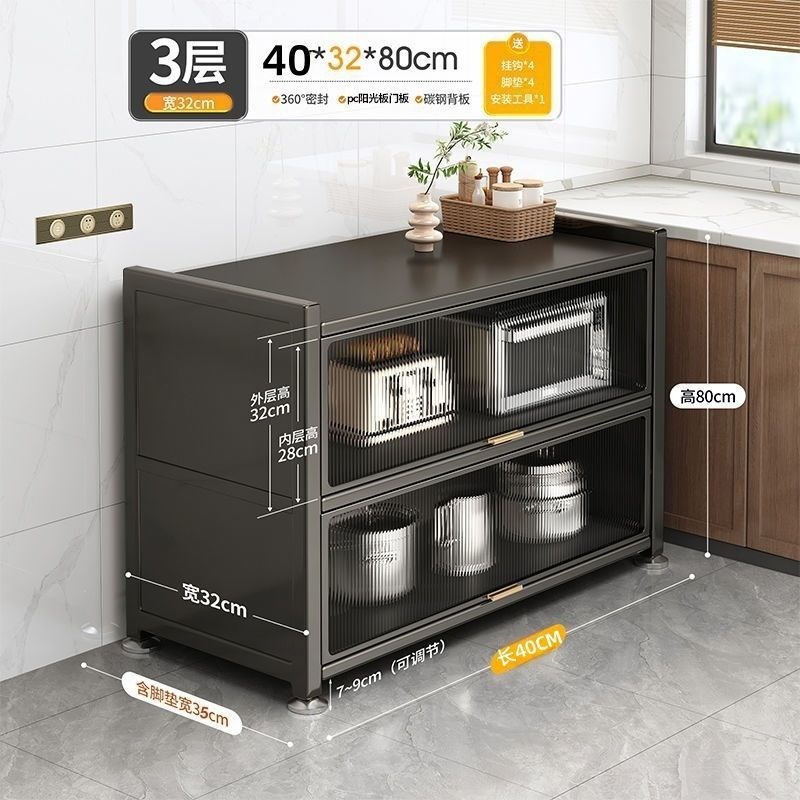厨房靠墙一体收纳柜多功能碗碟置物架微波炉碳钢餐边柜橱柜储物柜