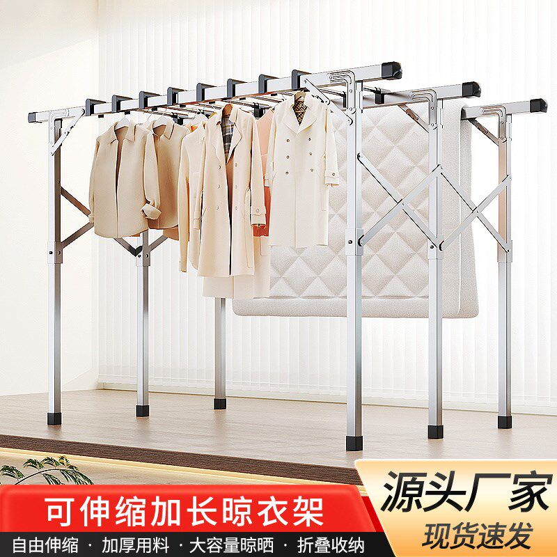 不锈钢晾衣架落地阳台室u内外家用折叠晒衣架晒衣架凉衣杆凉衣杆