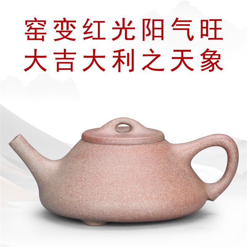 15号9.5级青灰泥窑变子冶石瓢紫砂壶石瓢壶手工紫砂壶茶壶大容量