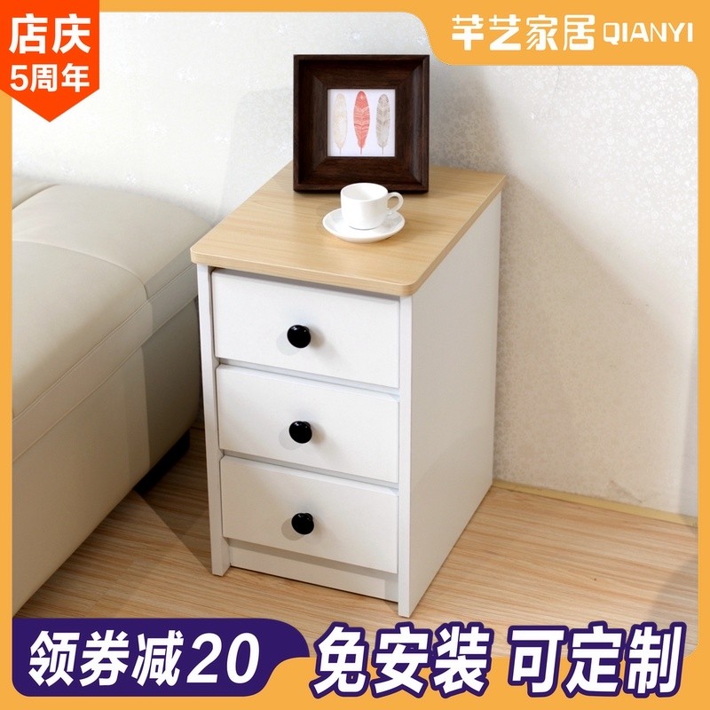 床头柜小尺寸迷你小型超窄款床边柜儿童夹缝小柜子定制15 20 25cm