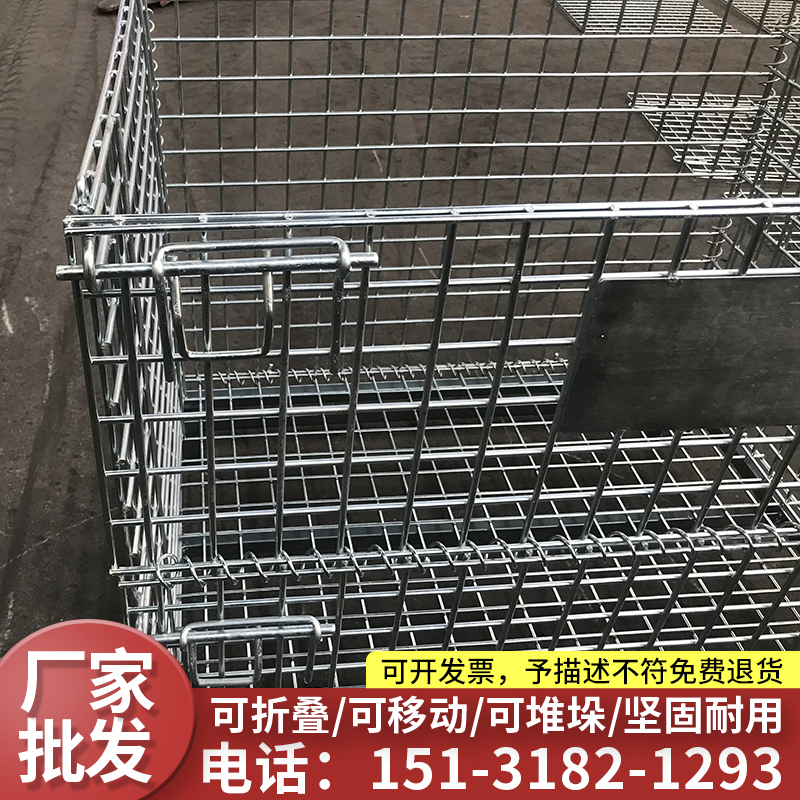 折叠式仓储笼铁框冷库堆垛货架快递汽车配件分拣铁筐周转箱