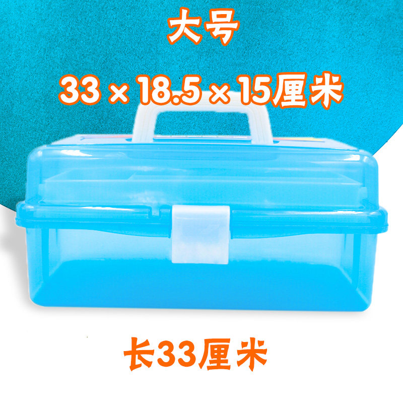 美术工具箱大号三层多功能画箱加厚 小学生水粉颜料收纳箱手提式