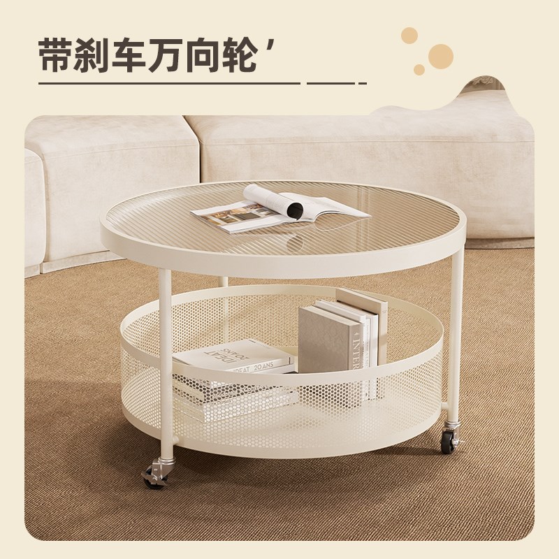奶油风茶几2024新款客厅岩板家用简约现代小户型圆形可移动高级感