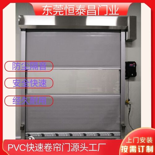 环保电动卷帘门透明PpVC快速门电动卷闸门遥控车库门源头工厂店